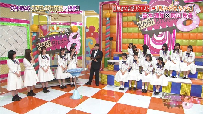 NOGIBINGO8 妄想リクエスト 岩本蓮加 (44)