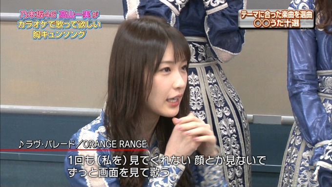 14 CDTV 乃木坂46① (79)
