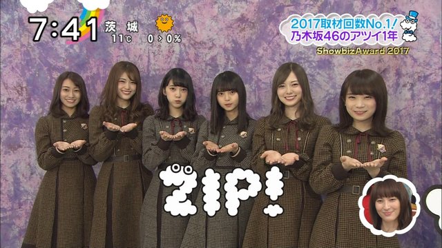Zip 乃木坂46 Zip の取材回数29回で1位 Showbizaward17 乃木坂46まとめ 乃木坂メモリーズ Zip 乃木坂46 Zip の取材回数29回で1位 Showbizaward17 乃木坂46まとめ 乃木坂メモリーズ