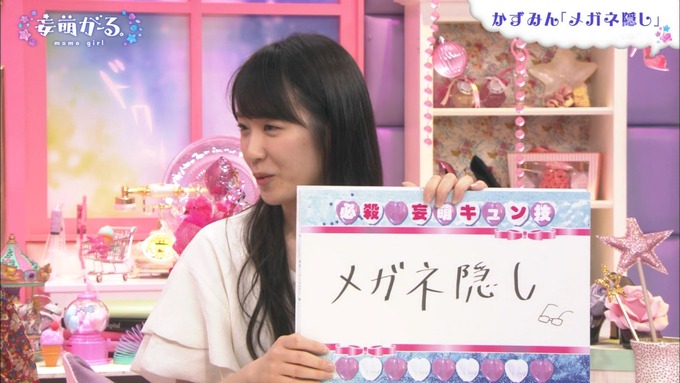 19 妄萌がーる 高山一実③ (5)