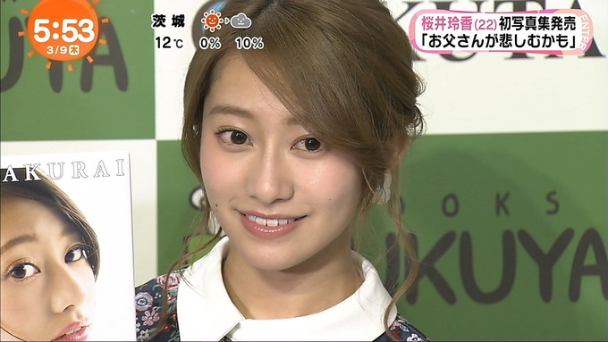 めざましテレビ桜井玲香 写真集 (16)