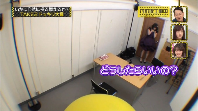 【乃木坂工事中】中田花奈『ビックリリアクション大賞』 (11)