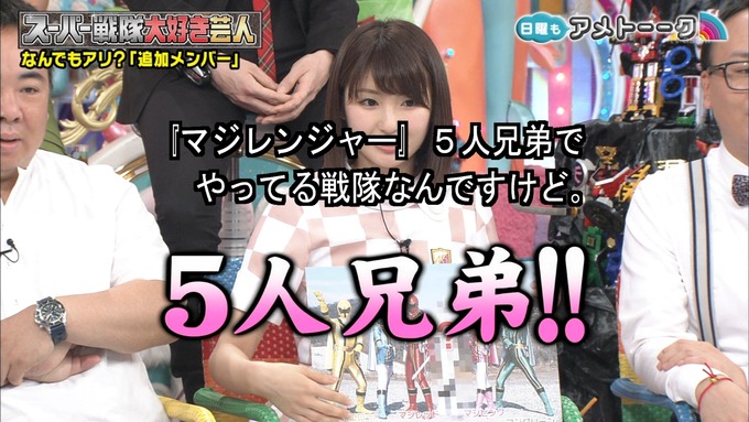 アメトーク 戦隊 井上小百合③ (83)