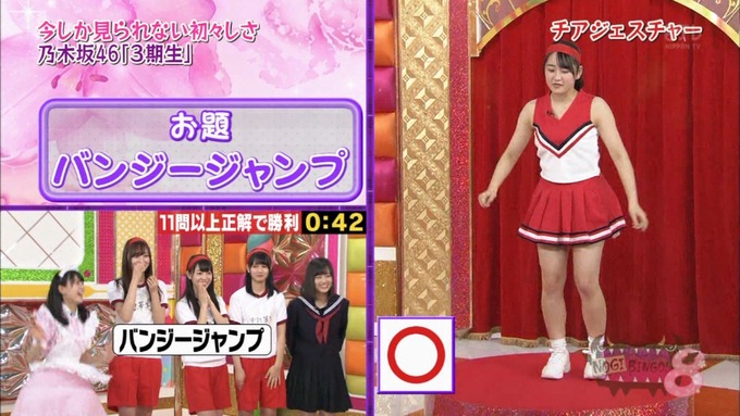 NOGIBINGO8 コスプレ大運動会 久保史緒里VS向井葉月2 (31)