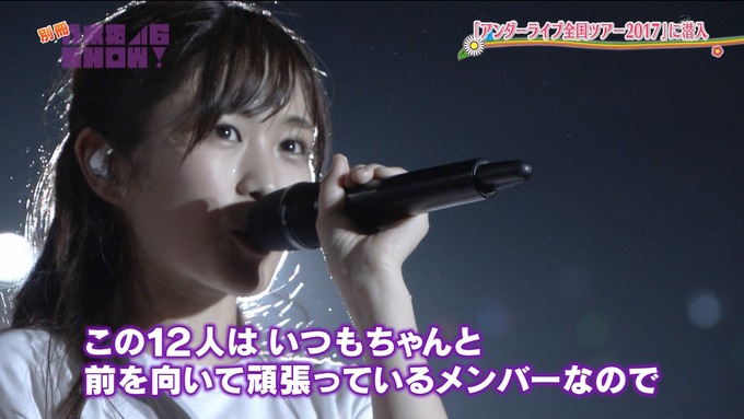 乃木坂46SHOW アンダーライブ (65)