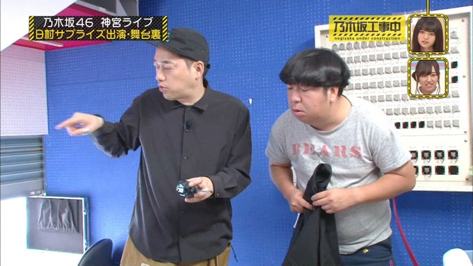 乃木坂工事中 日村密着⑤ (47)