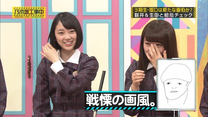 乃木坂工事中 桜井玲香が阪口珠美を紹介 (386)