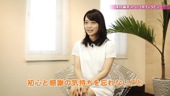 CMINDEX 深川麻衣 (41)