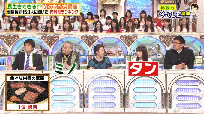 20 林修の今でしょ 秋元真夏 (125)