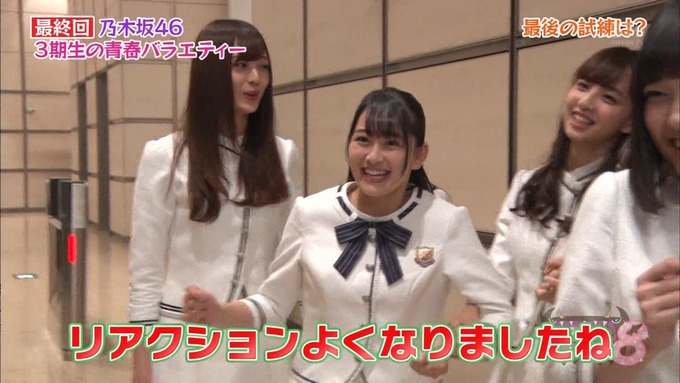 NOGIBINGO83期生 最後の試練① (20)