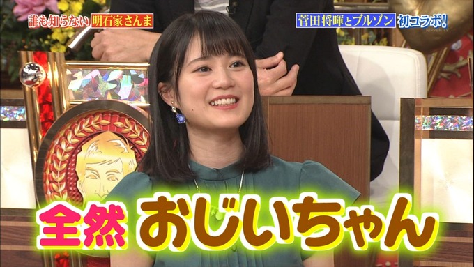 26 誰もしらない明石家さんな 生田絵梨花 (16)
