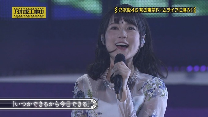 乃木坂工事中 鍋女王決定戦⑩ (52)