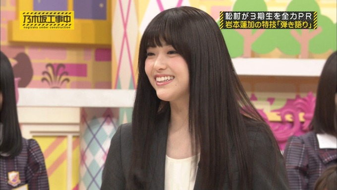 乃木坂工事中 松村沙友理が岩本蓮加を紹介 (231)