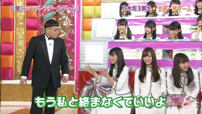 NOGIBINGO8#3団結力を高めよう チーズ (35)