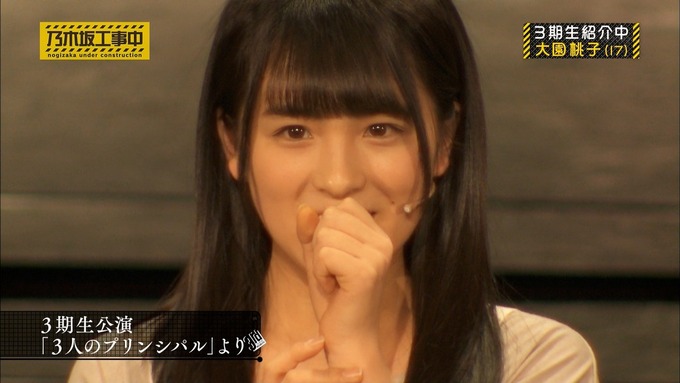 乃木坂工事中 3期生紹介中 (14)