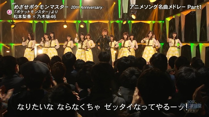 13 FNS歌謡祭 ① (51)