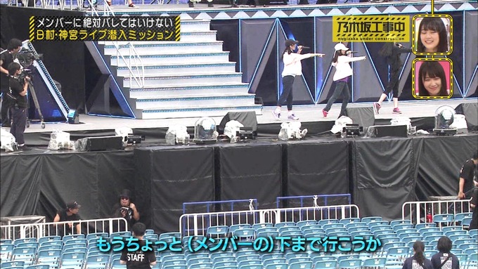 乃木坂工事中 日村密着⑥ (61)