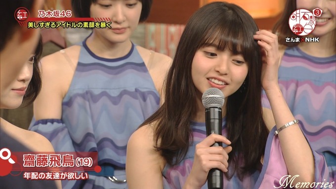 18 明石家紅白 乃木坂46⑧ (2)