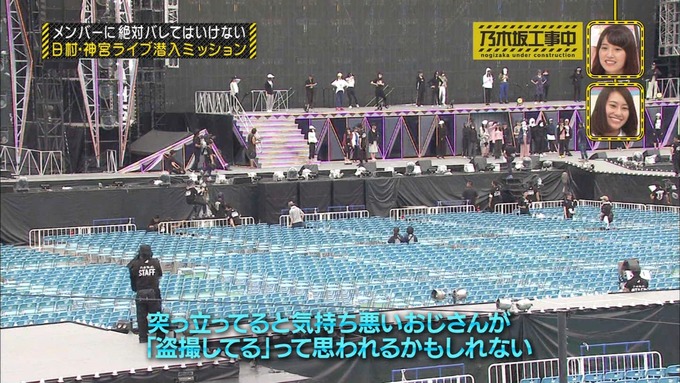 乃木坂工事中 日村密着⑥ (91)