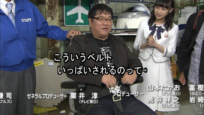 23 タモリ倶楽部 鈴木絢音⑥ (84)