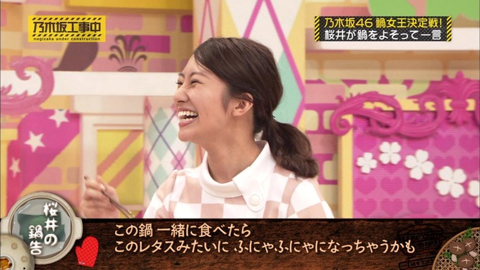 乃木坂工事中 鍋女王決定戦2② (8)