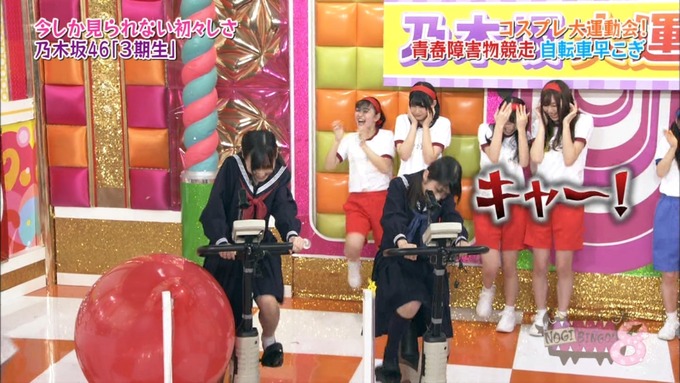 NOGIBINGO8 コスプレ大運動会 山下美月VS与田祐希 (93)