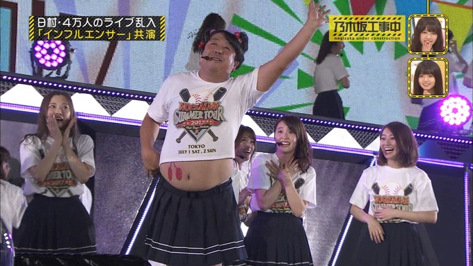 乃木坂工事中 日村密着⑦ (135)