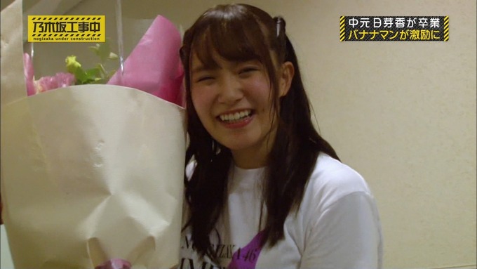 乃木坂工事中 中元日芽香卒業 (41)