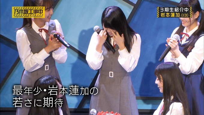 乃木坂工事中 3期生紹介中 (49)