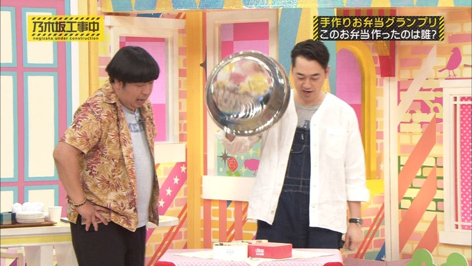 乃木坂工事中 お弁当グランプリ 斉藤優里① (2)