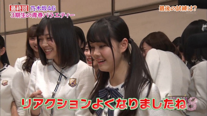NOGIBINGO83期生 最後の試練① (21)