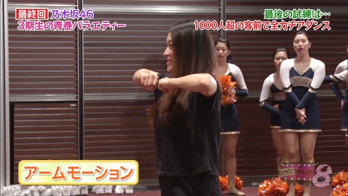 NOGIBINGO83期生 最後の試練② (52)