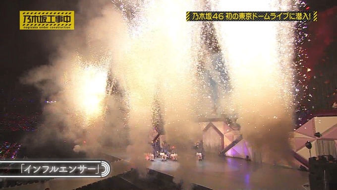 乃木坂工事中 鍋女王決定戦⑩ (29)
