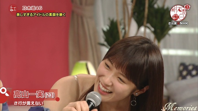 18 明石家紅白 乃木坂46⑩ (46)