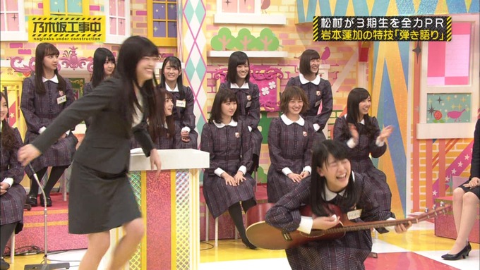 乃木坂工事中 松村沙友理が岩本蓮加を紹介 (475)