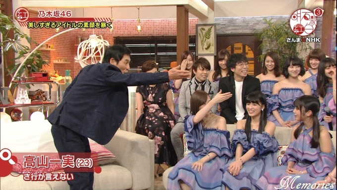 18 明石家紅白 乃木坂46⑩ (4)