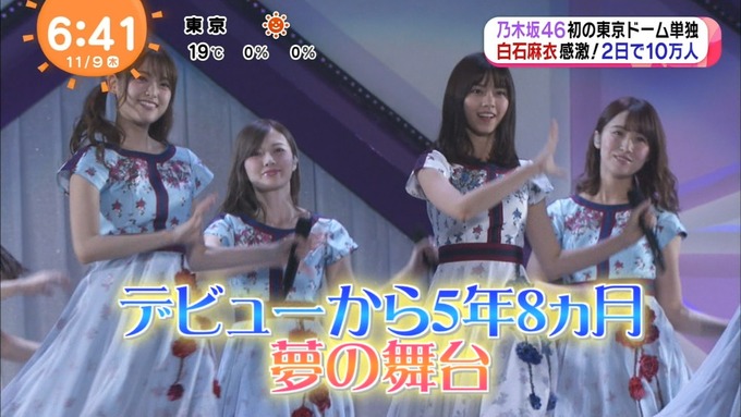 2017 めざましテレビ 乃木坂46真夏の全国ツアー2017 (15)