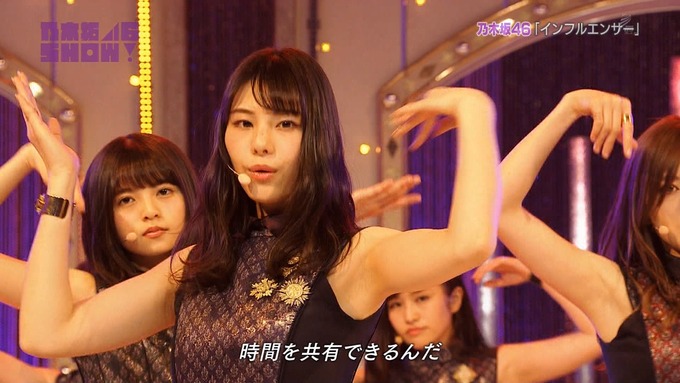 乃木坂46SHOW インフルエンサー (64)