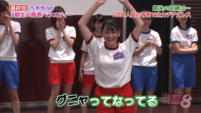 NOGIBINGO83期生 最後の試練⑥ (64)