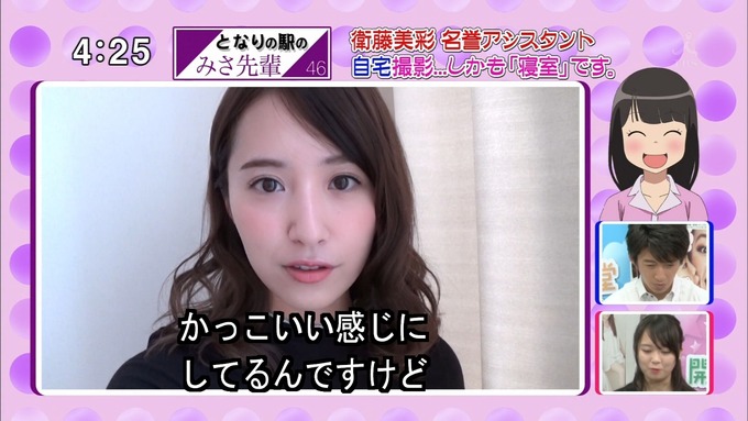 22 開運音楽堂 衛藤美彩 (18)