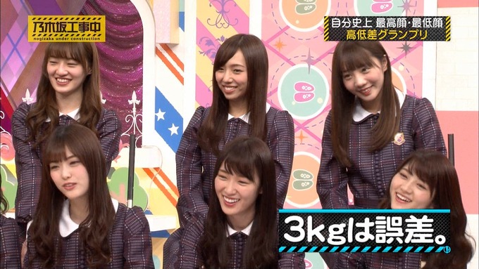 乃木坂工事中 相楽伊織 高低差グランプリ (23)