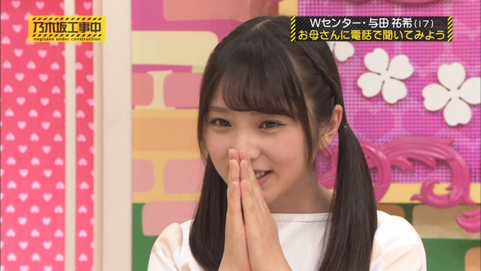 乃木坂工事中 Wセンターをもっと良く知ろう⑦ (72)