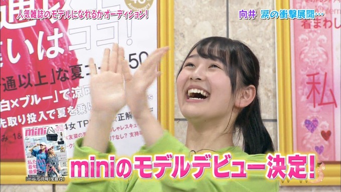 NOGIBINGO8 私服コーデ 向井葉月モデルデビュー (11)