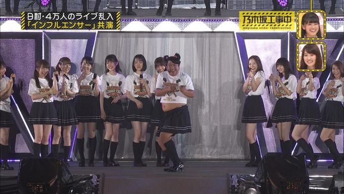 乃木坂工事中 日村密着⑦ (147)