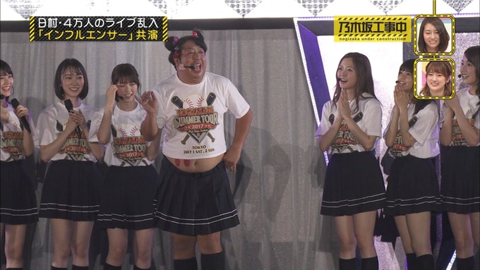 乃木坂工事中 日村密着⑦ (141)