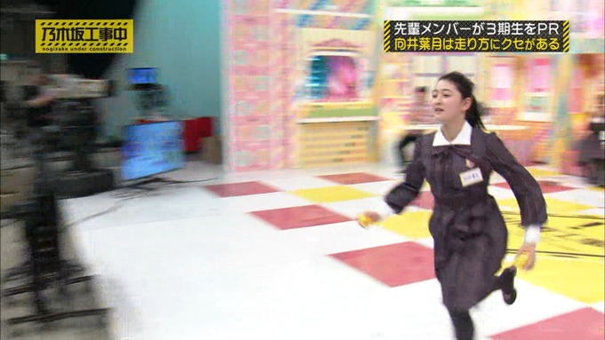 乃木坂工事中 齋藤飛鳥が向井葉月を紹介 (479)