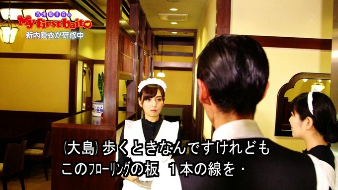 My first baito 新内眞衣③ (6)