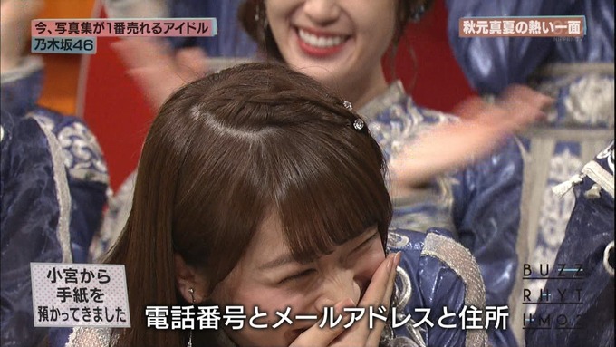 13 バズリズム02 乃木坂46i① (45)