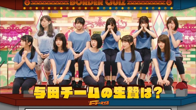 乃木坂工事中 ボーダークイズ④ (2)