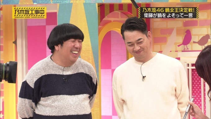 乃木坂工事中 鍋女王決定戦⑦ (5)